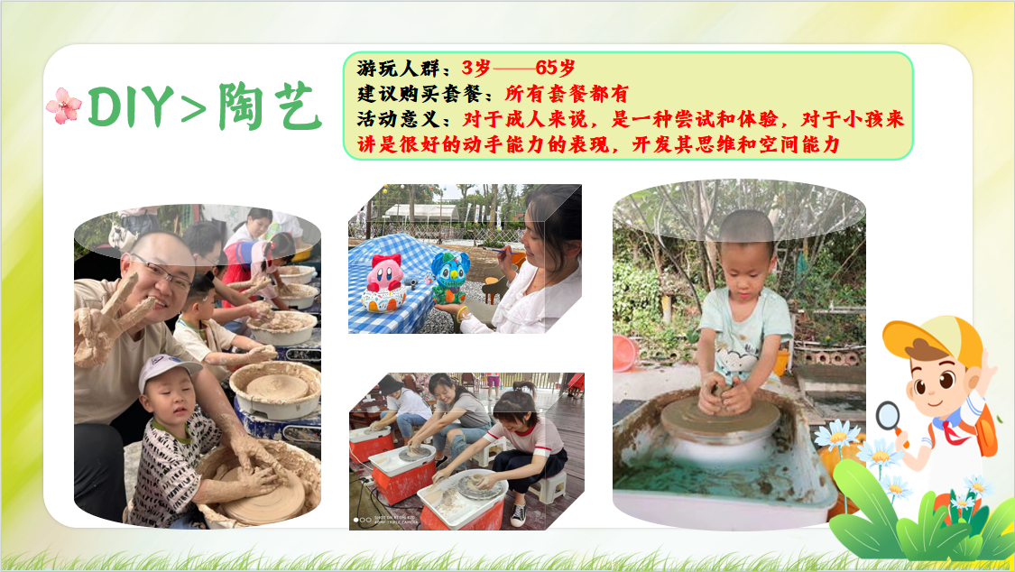 长沙小庆农庄(图10) 长沙小庆农庄(图10)