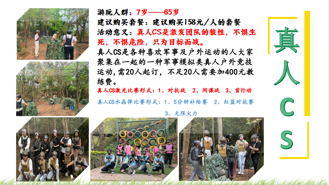 长沙小庆农庄(图6) 长沙小庆农庄(图6)