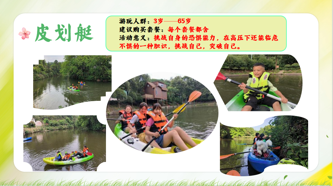 长沙小庆农庄(图9) 长沙小庆农庄(图9)