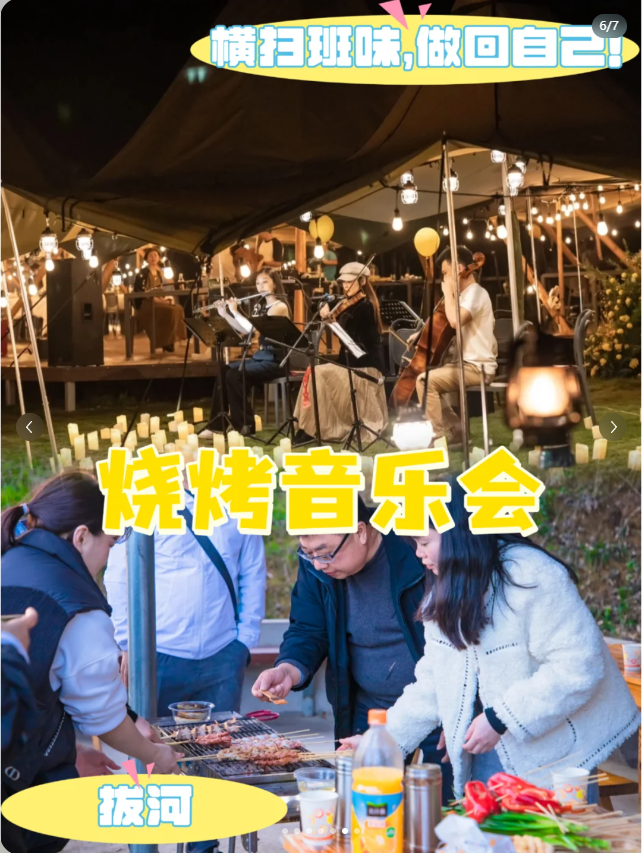 长沙团建|打工人!解压运动会来袭，嗨翻疲惫(图6)