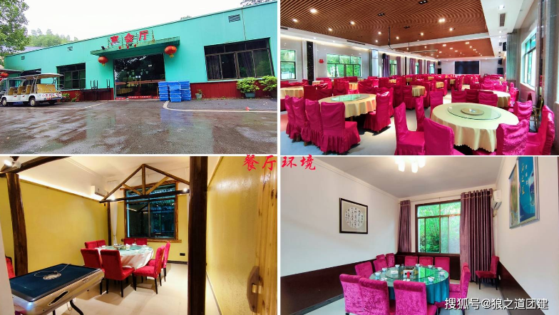 惊爆价128元农庄团建套餐(图2)