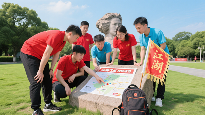 橘子洲玩霸江湖定向团建(图5)